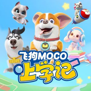 小苮儿有声小说在线阅读
