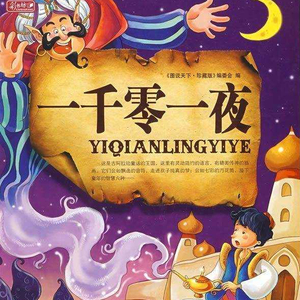 小苮儿有声小说在线阅读
