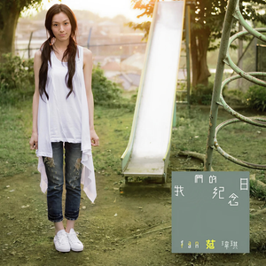 小苮儿有声小说在线阅读
