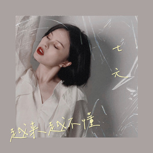 小苮儿有声小说在线阅读
