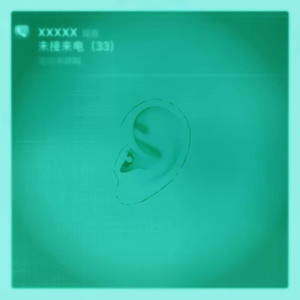 小苮儿有声小说在线阅读
