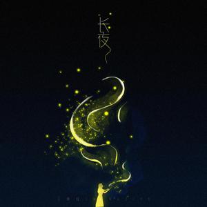 小苮儿有声小说在线阅读
