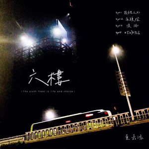 小苮儿有声小说在线阅读
